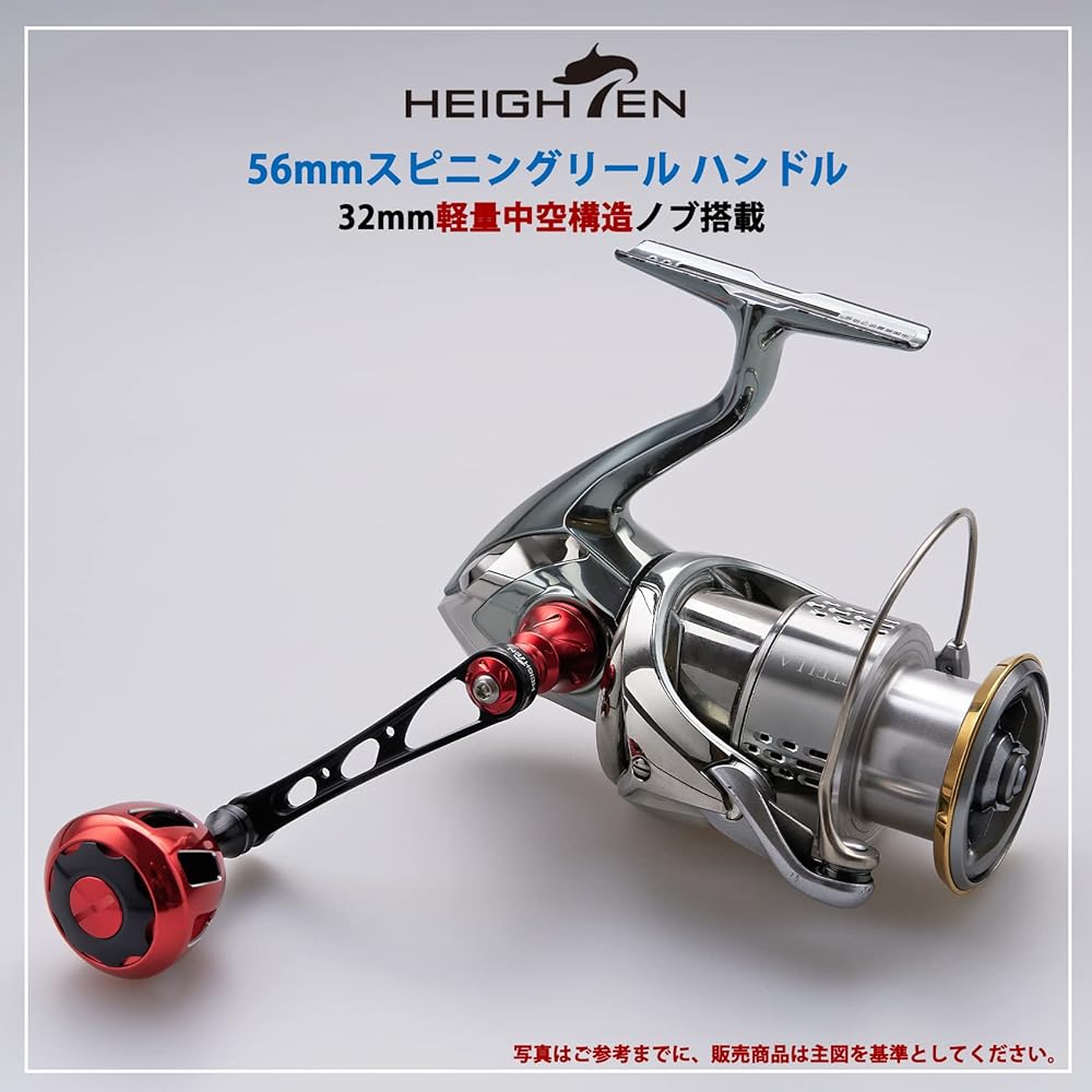 HEIGHTEN 56mm Reel Handle with 32mm Knob for Shimano Daiwa Universal Spinning Reel Wheel Series