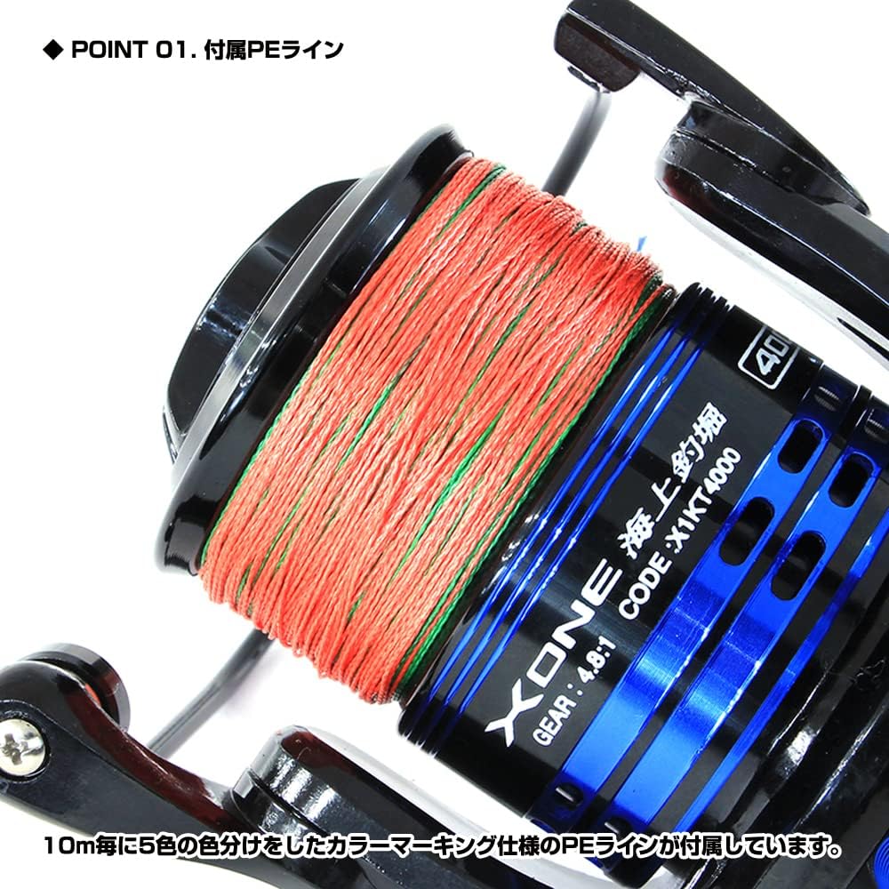 Prox (Prox) X One Sea Fishing Pond 4000