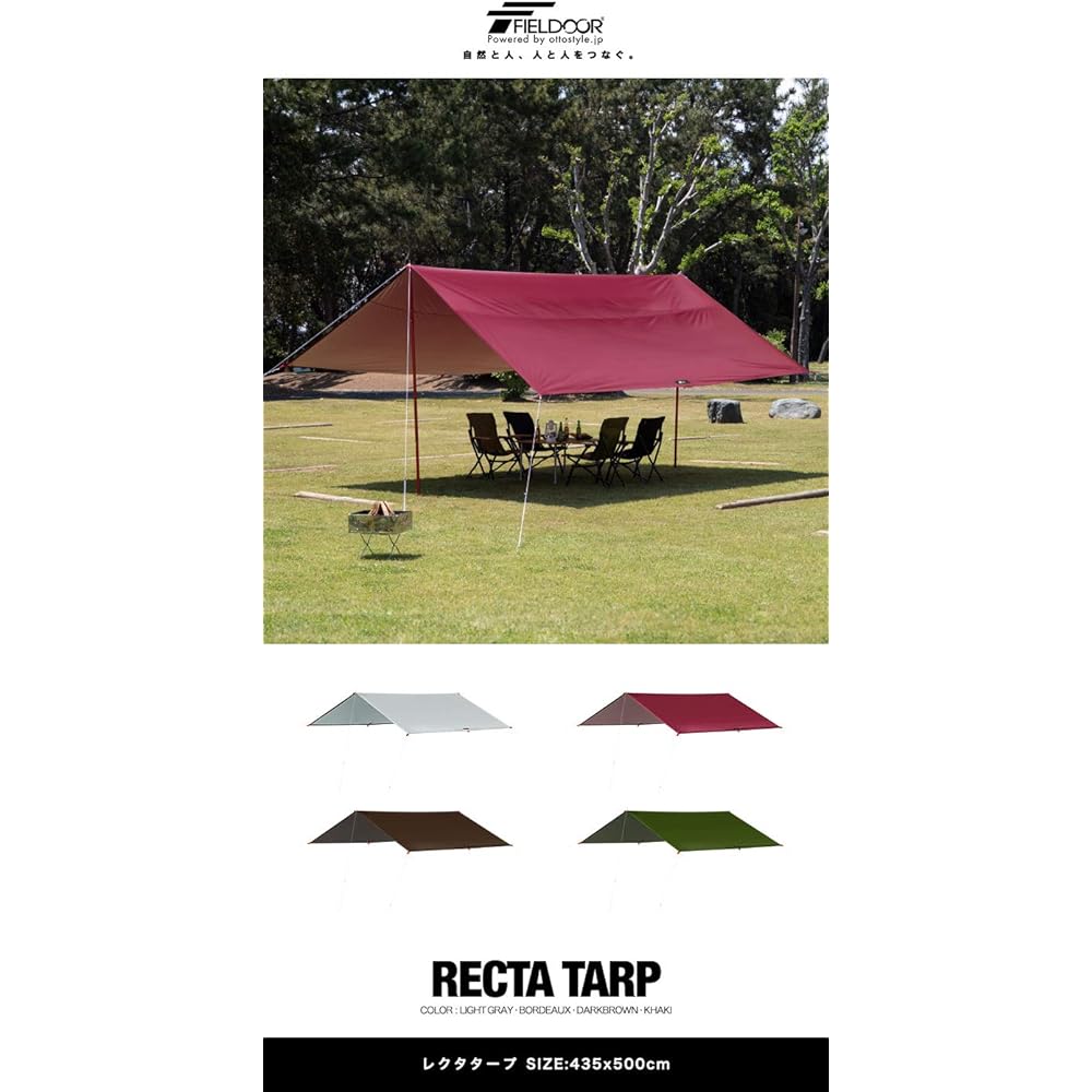 FIELDOOR Recta Tarp 435 x 500cm [Khaki] Storage Carry Bag + Rope + Pegs + Aluminum Flexible Fittings for 4 to 6 People UV Protection Silver Coating