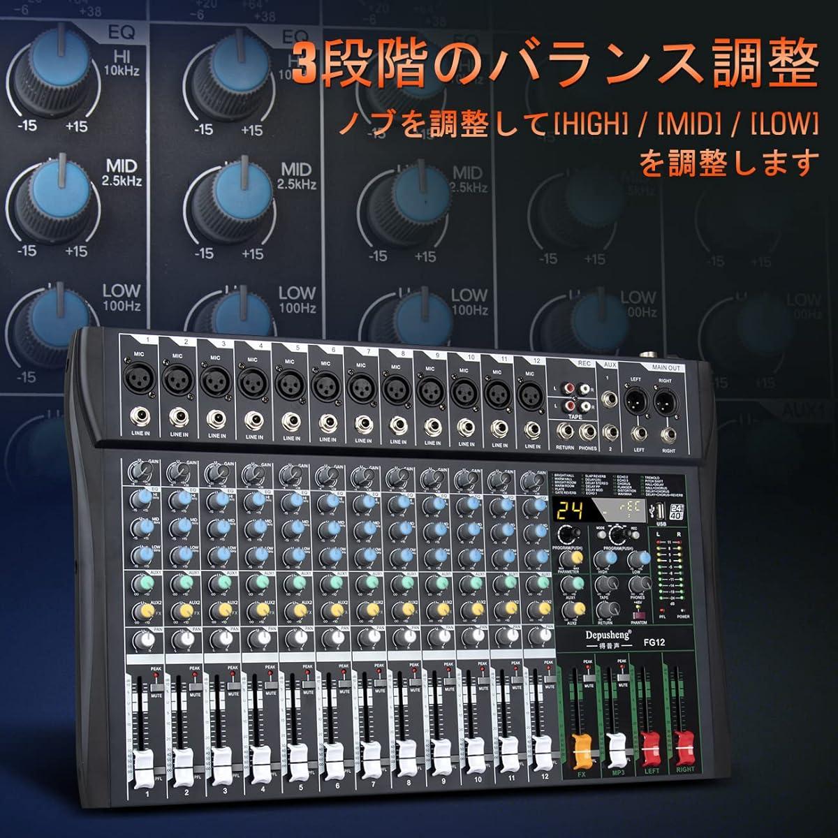 Depusheng FG12 Professional 12 Channel Mixer DJ Sound Console Studio Mixer with USB Player Bluetooth 24DSP Effects Processor XLR Microphone Jack 48V Phantom Power Bar for Recording Studio Outdoor Performance