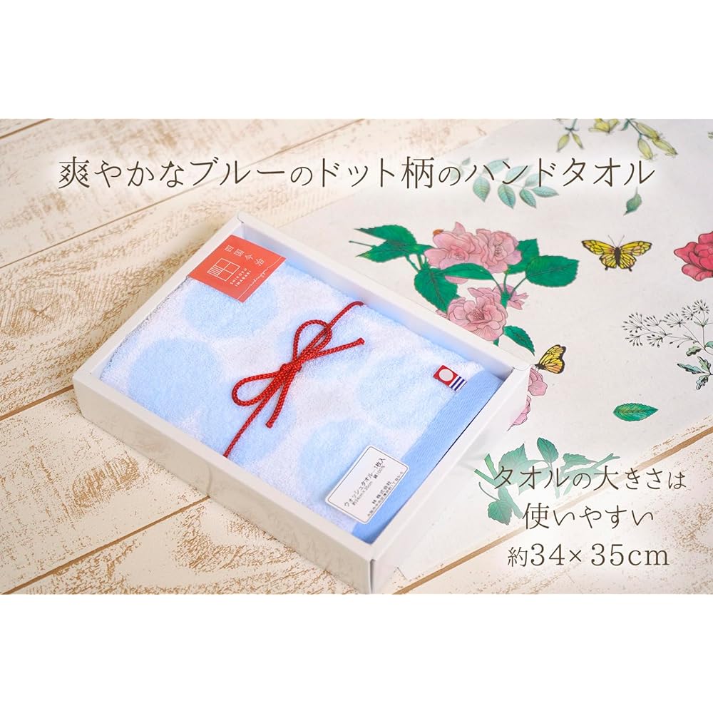 [Set of 10] Comes with stickers, year-end, New Year [Imabari Towel Botanical Classic, Made in Japan, 100% Cotton, Greetings, Souvenirs, Gifts, Mother's Day, Prizes, Exhibitions, Events, Moving] For Greetings on Moving Days