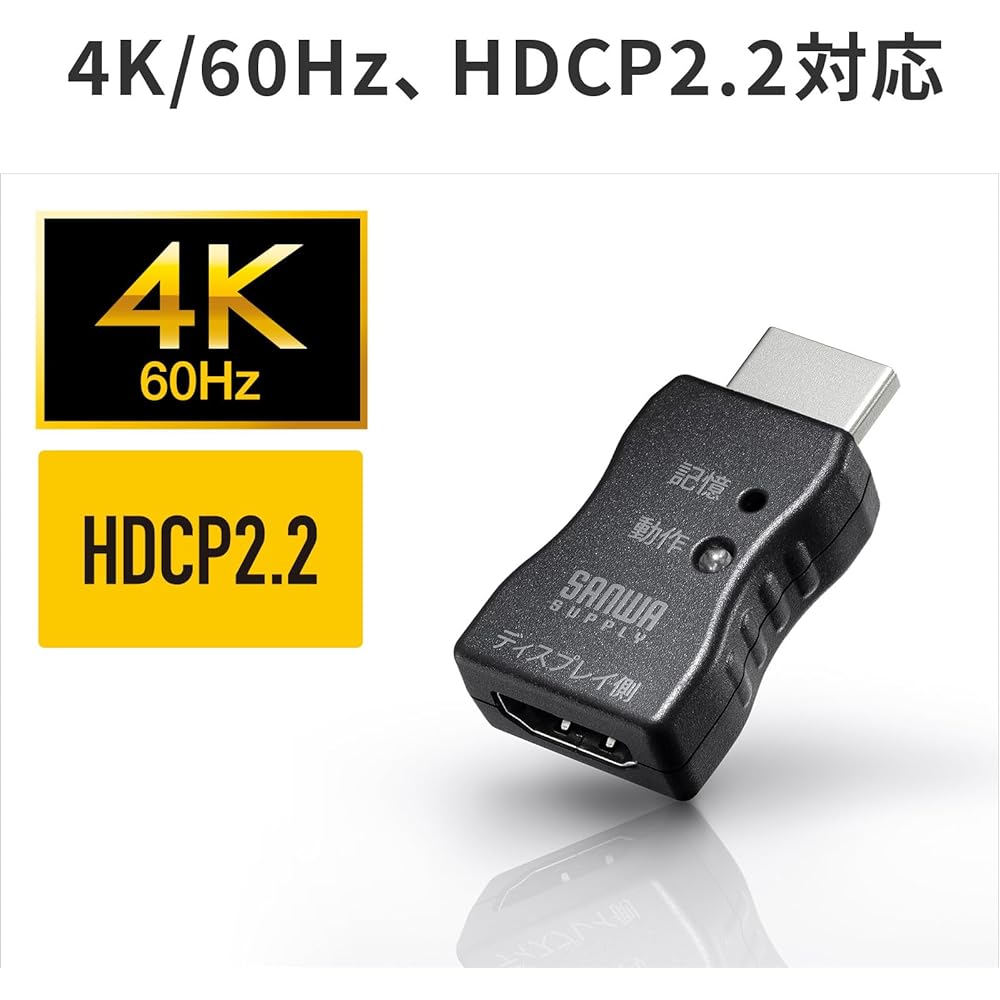 Sanwa Supply EDID holder (for HDMI) VGA-EDID