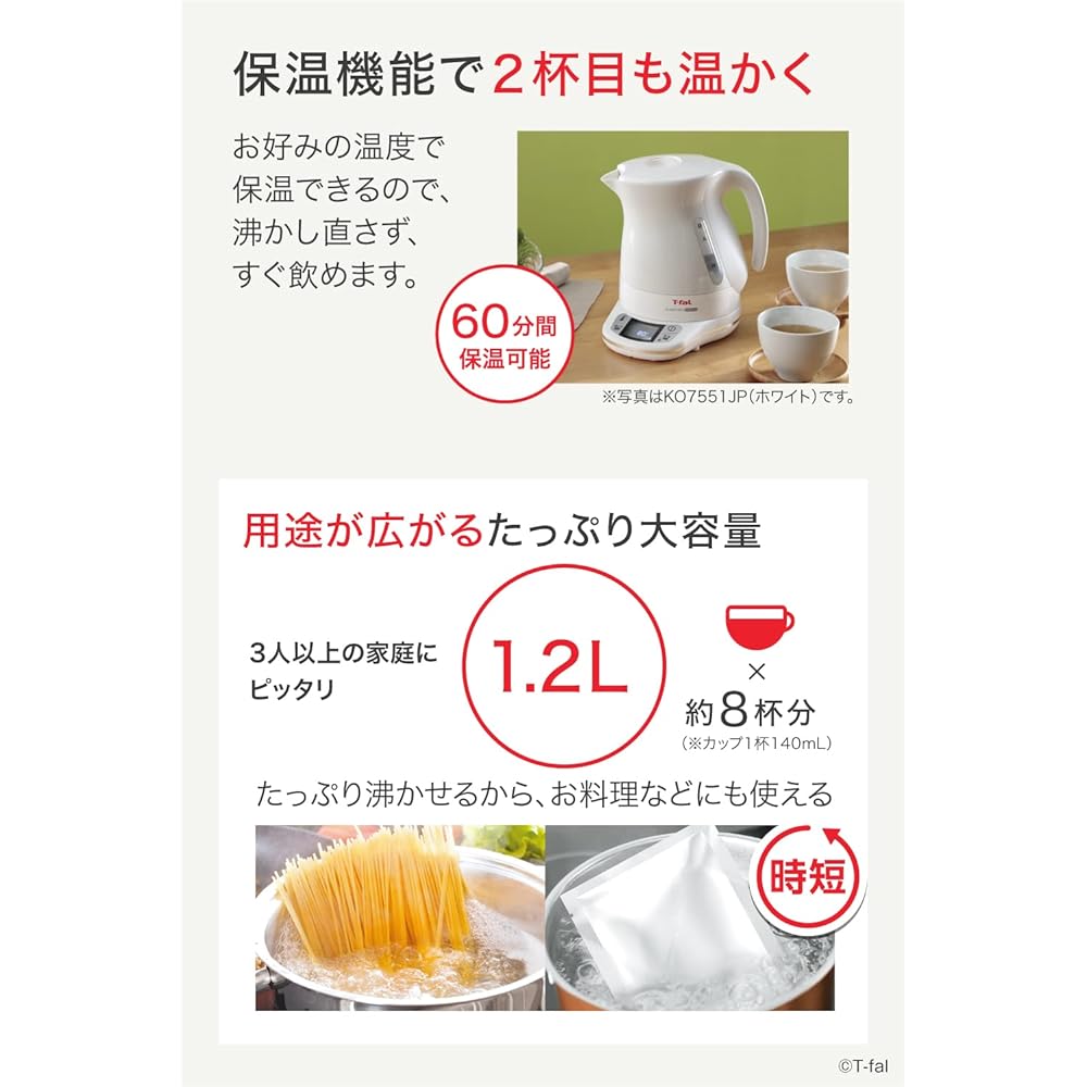 Tefal Electric Kettle 1.2L Temperature Adjustment 7 Levels "Justin Control Black" Heat Retention Automatic Power Off Prevention of Dry Cooking KO7558JP