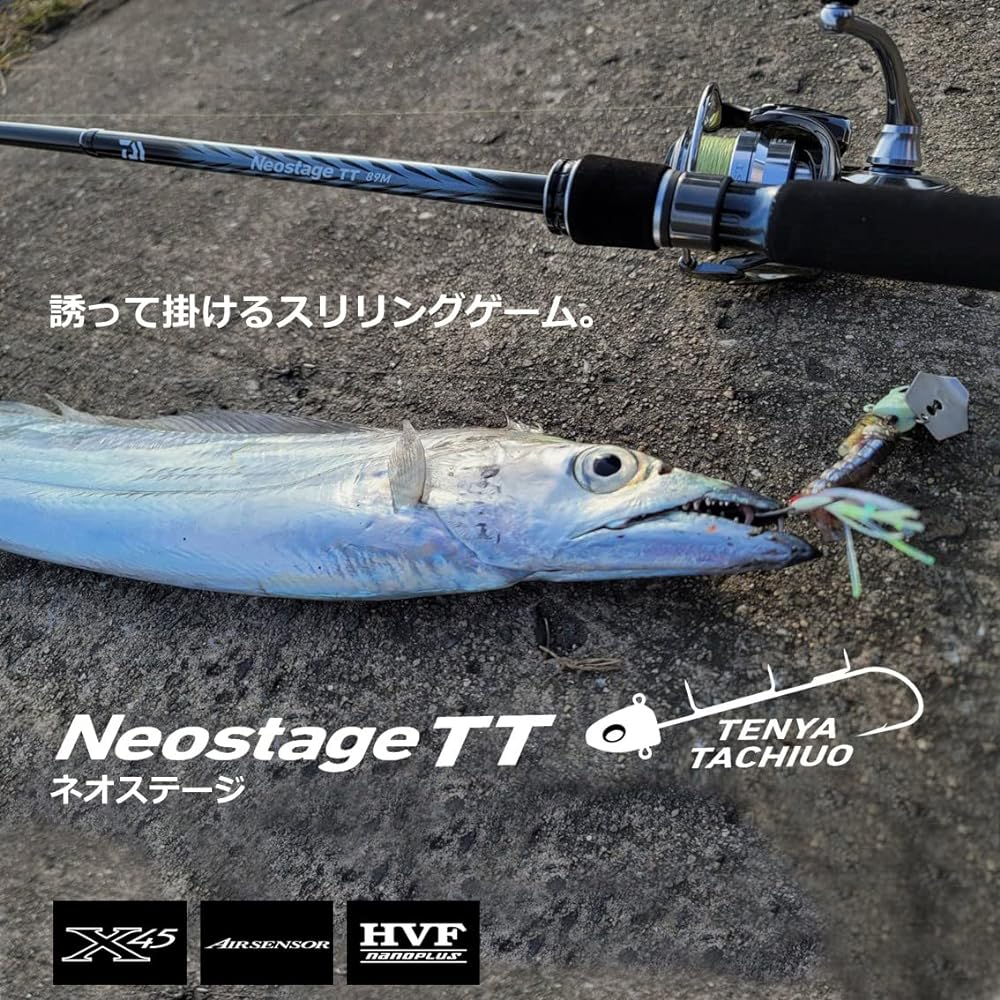 DAIWA Neostage TT 89M/93M