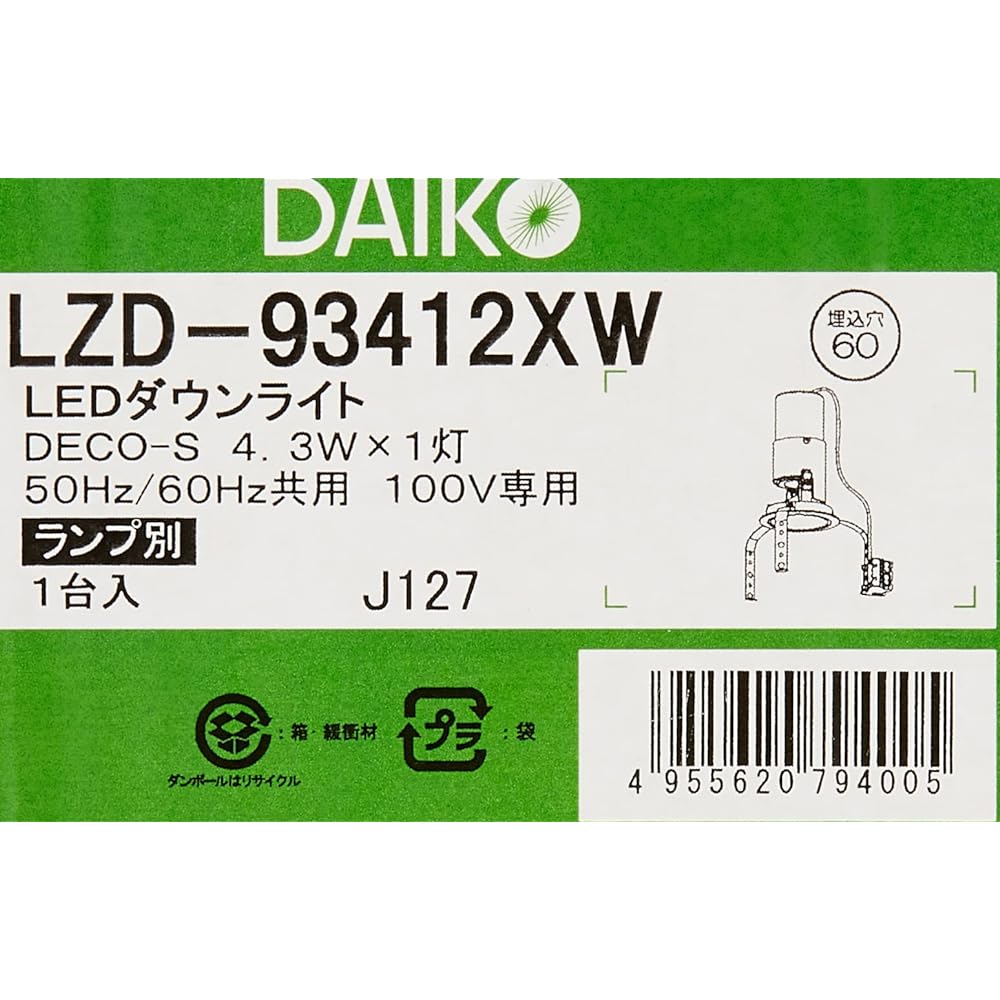 Daiko Denki DAIKO Downlight Embedded Hole φ60 Lamp Sold Separately LED 4.3W (E11) DECO-S35C LZD-93412XW