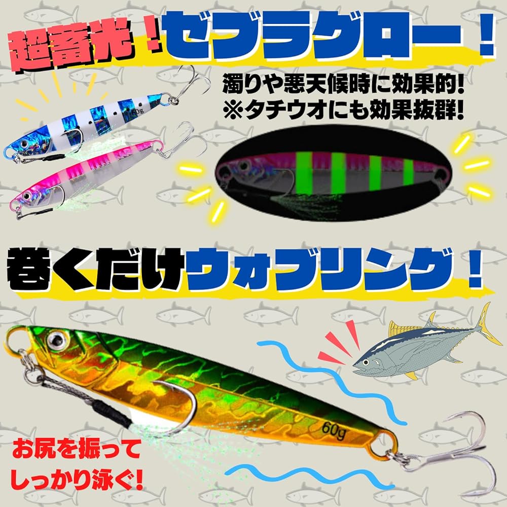 [TACKLAND] Metal jig, high cost performance, set of 5, great fishing, proven color, 24g, 30g, 40g, 60g, equipped with strong hook, luminous body lure, shore jigging, LSJ drag, short cast, with assist hook