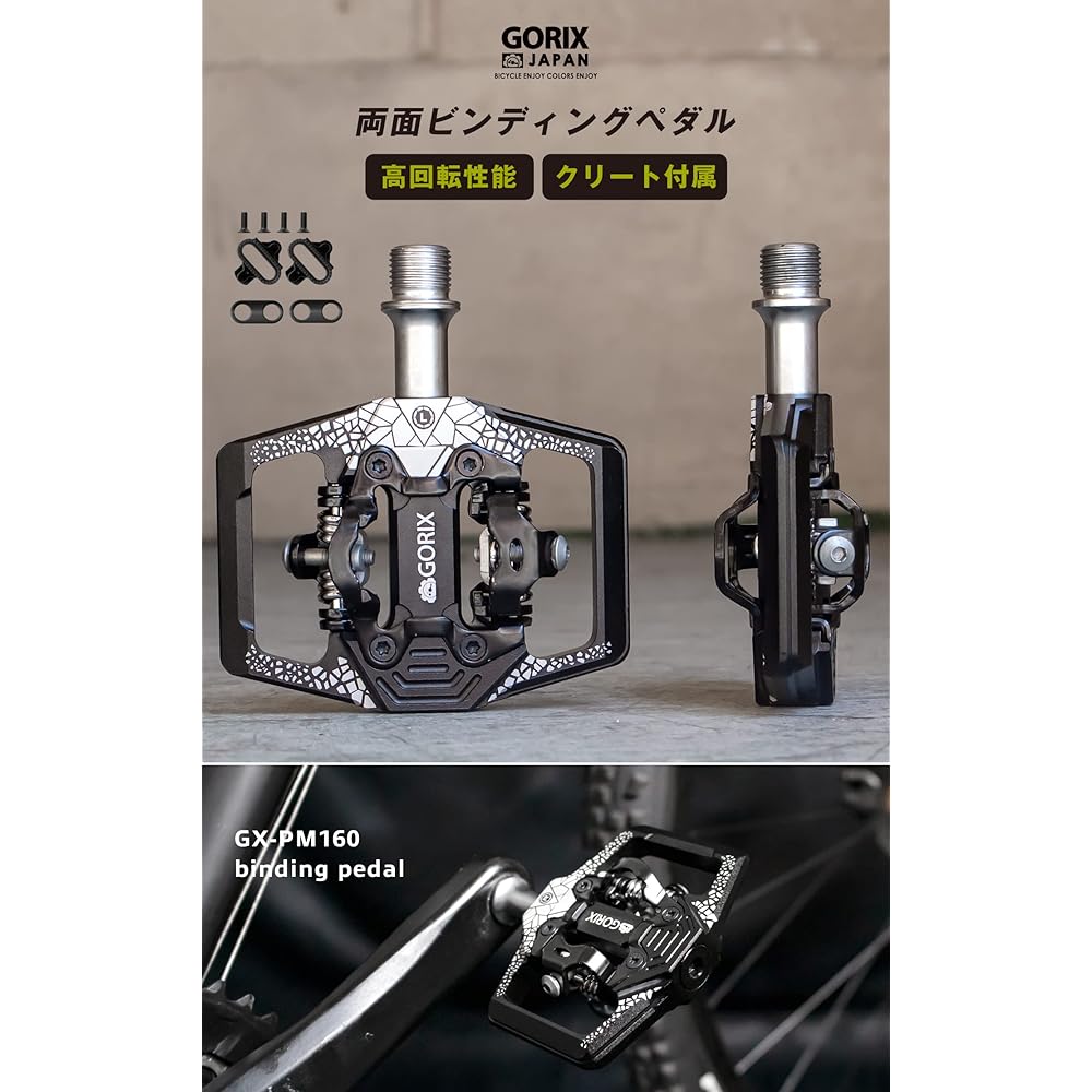 GORIX Bicycle Pedal Binding Pedal Double-sided Binding Pedal 3 Bearings Smooth Rotation Fixed Adjustment Cleat Included (GX-PM160) Road Bike MTB Fixed Pedal Cycle Pedal