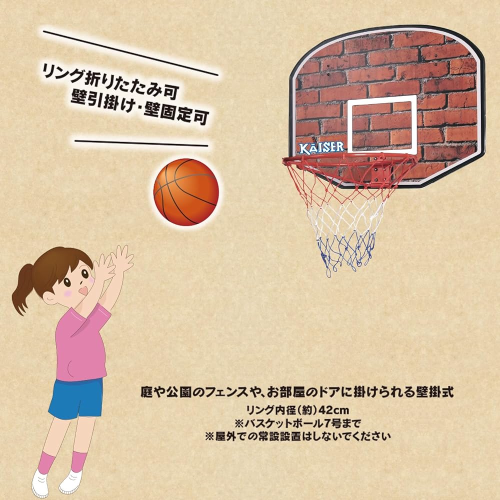 Kawase Basketball Board 80 KW-579