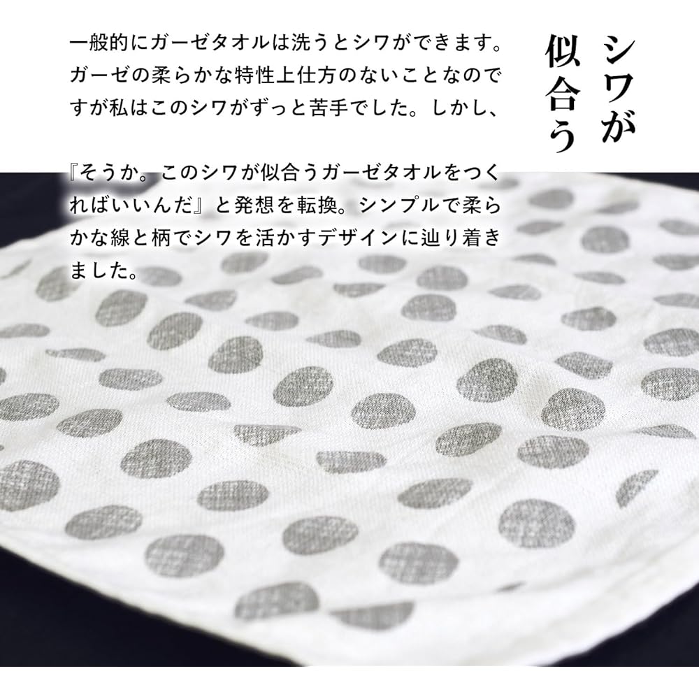 Tramparan [Distributed small gift] Gauze fabric hand towel, heart towel, hand towel, approx. 34 x 34 cm, set of 15 (shower)