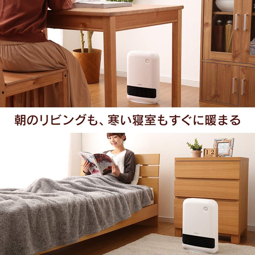 Iris Ohyama Ceramic Fan Heater with Human Sensor 1200W Microcomputer White JCH-12TD3-W