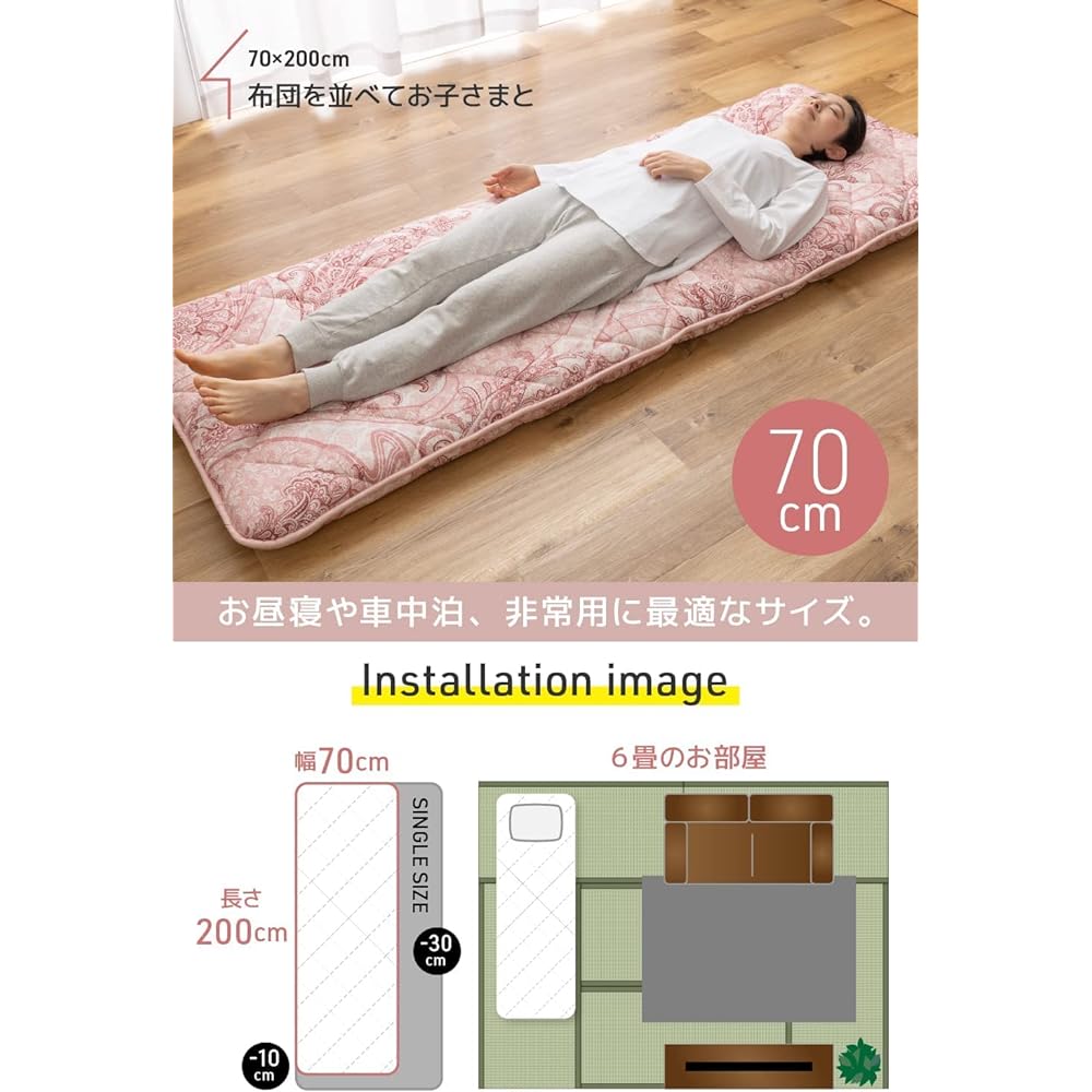 AQUA Nice Day Made in Japan Small Futon [Choose Size 4 Layer Volume Futon] Semi-Single (Width) 70cm (Gray) Teijin Mighty Top Shiki Futon Shiki Futon 2041G113