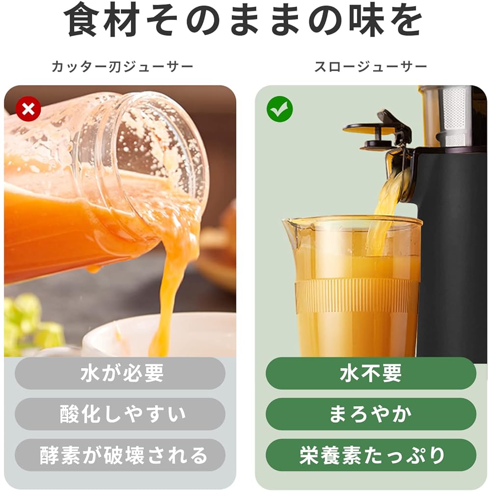 Aceki Slow Juicer, Squeezed Waste Separation, Low Speed Rotation, Juicer, Small Mixer, High Juice Ratio, Resistant to Oxidation, Compact, Fruits, Vegetables, Vitamins, Enzymes, Keeps Freshness, Fresh Juice, Recipe Included, Japanese Instruction Manual