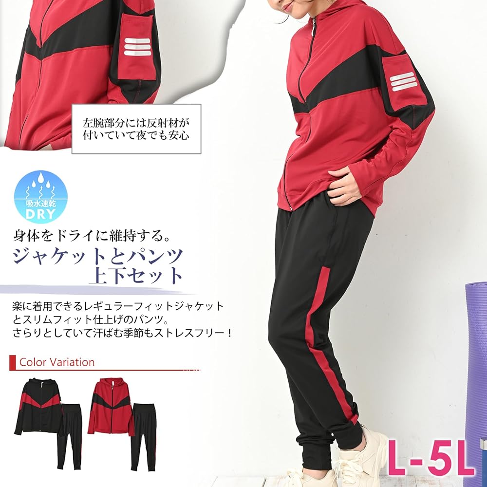 [JANJAMCOLLECTION] Large Size Women's Setup Thin Parka Jogger Pants Jersey Sportswear Gym Wear