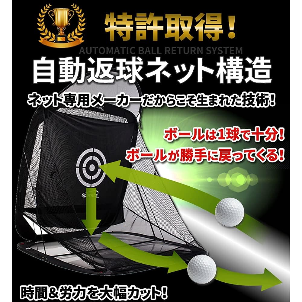 Golf net [20 years of reliable Spornia] Driver and approach practice at home Easy to install even for beginners Practice equipment Spornia (Regular - 215cm)