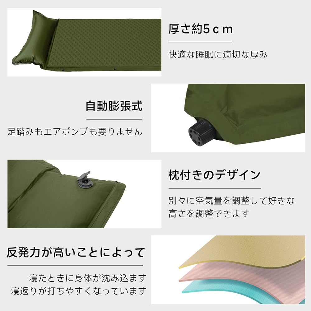KOMCLUB Air Bed, Inflator Mat, Automatic Inflation, Includes Pillow, Camping, Mat, Thick, 2.0 inches (5 cm), Infinite Connection, Load Capacity: 370.6 lbs (170 kg), Poly Pongee Composite Fabric,