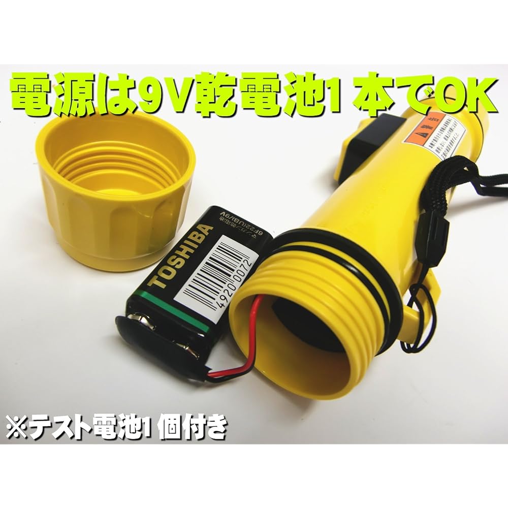 HONDEX Depth Gauge Portable Ultrasonic Sounder PS-7 Main Unit with Float Sensor