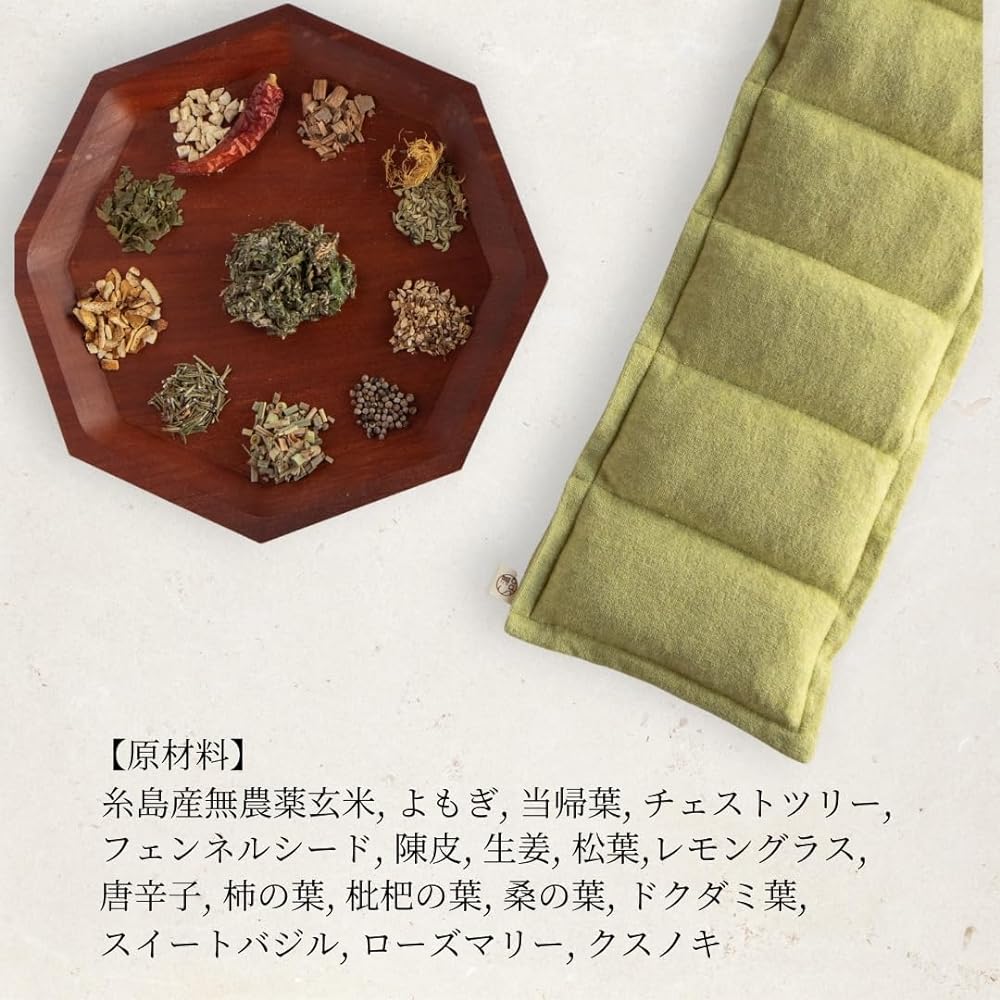 Botanical steam pillow (Japanese and Chinese plant blend)