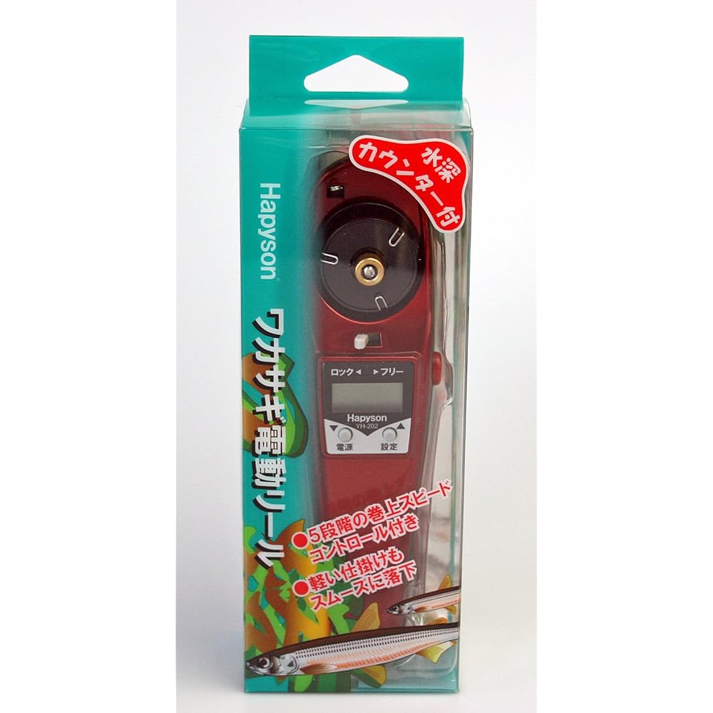 Happison Smelt electric reel with counter