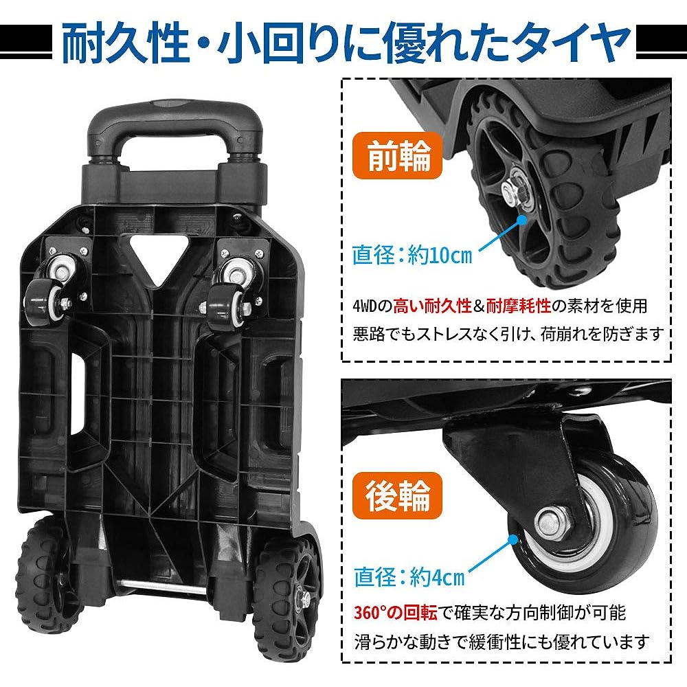 life_mart Carry Cart [Foldable, Lightweight, Load Capacity 55kg, 4 Wheels, 360°] Hand Carry Dolly with Rubber, Telescopic, Luggage Transport, Outdoor, Camping, Carrying, Carry Wagon, Rolling, Disaster, Emergency (1 piece)