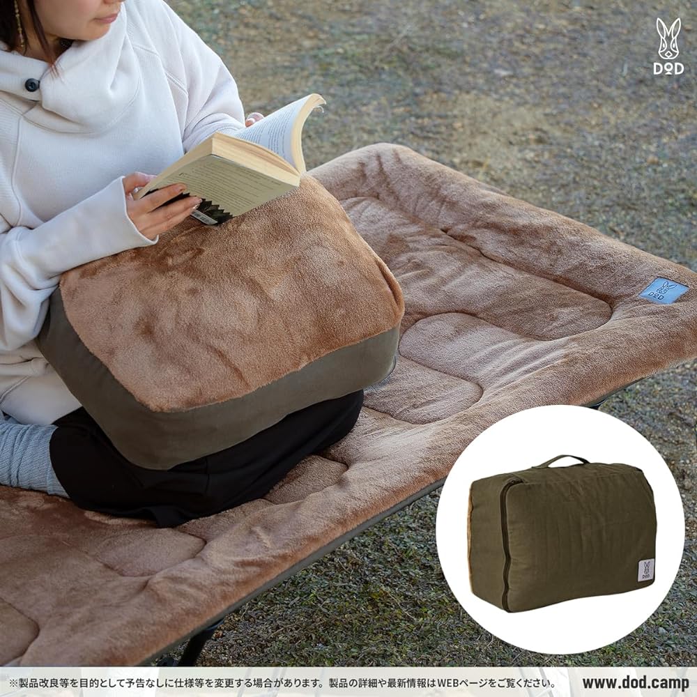 DOD Fluffy Changer Cot Cover [Reversible] Can also be used as sleeping bag insole CV1-042-BR