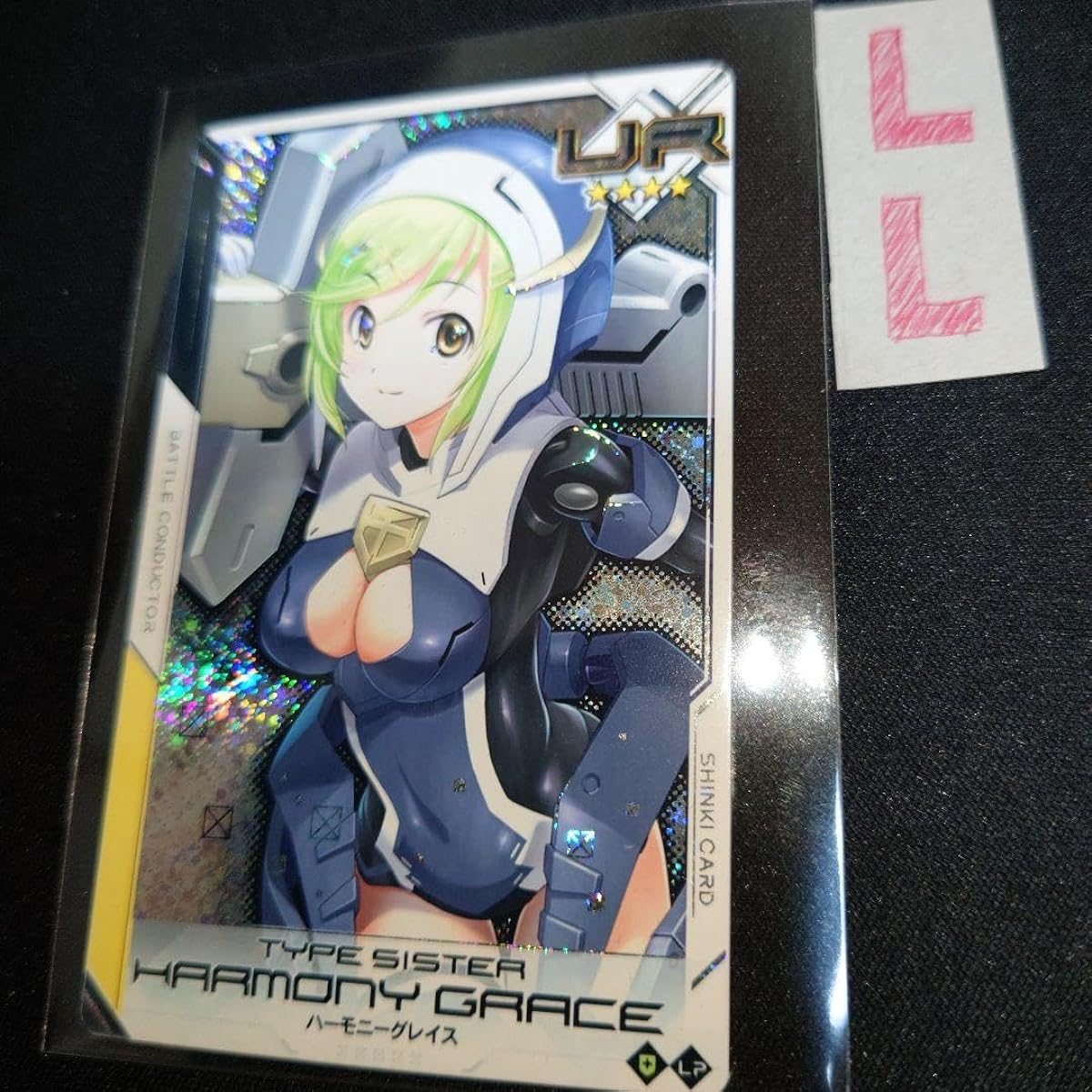 Harmony Grace UR Defense LP LL Busou Shinki Battle Conductor