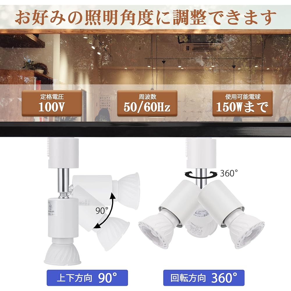 DiCUNO Duct rail spotlight E26 base with LED bulb 5W 50W equivalent Neutral white Lighting bar spotlight High color rendering Ra98 Duct rail fixture White Wide light distribution Non-dimmable Set of 6