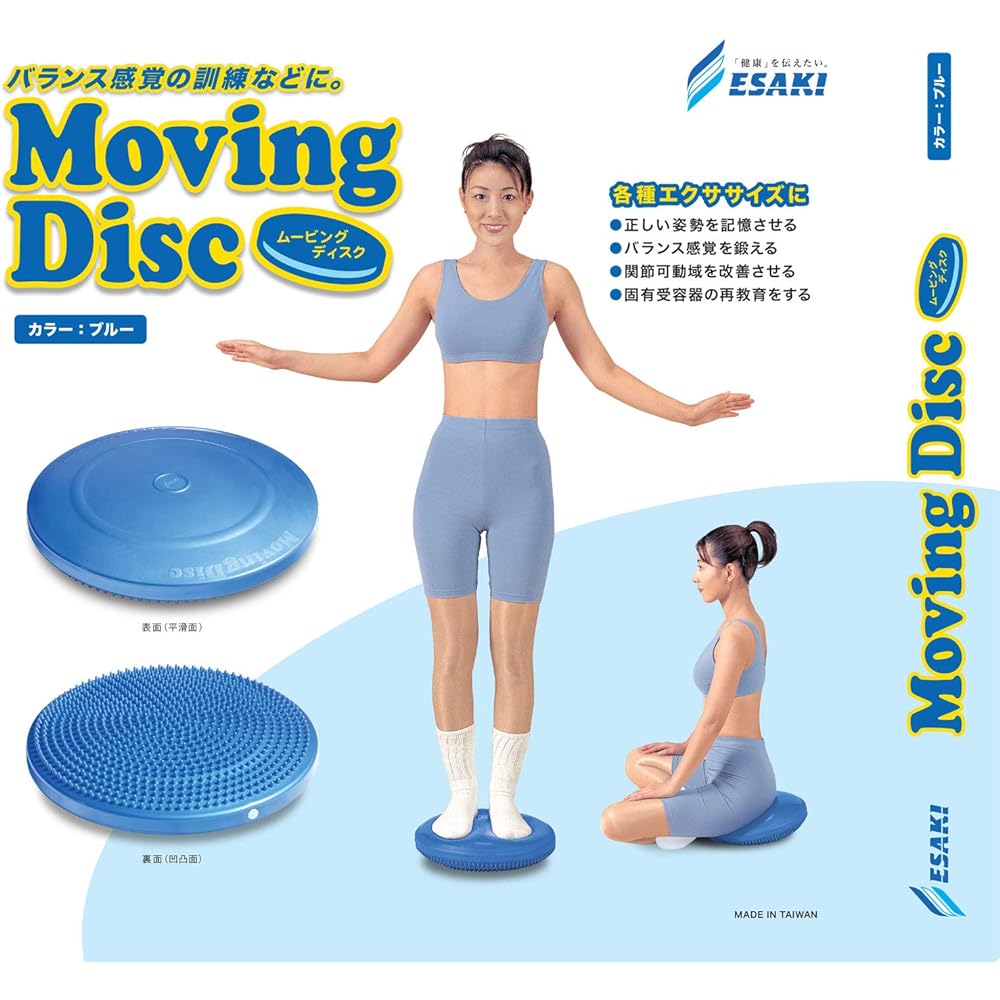 Esaki Moving Disc Balance Disc Ideal for Home Balance Training Trunk Golf Training Posture Correction Anti-Burst Over 10 Years of Sales Track Record