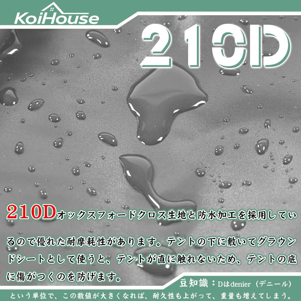 KoiHouse Ground Sheet, Lightweight, Waterproof, Compact, Camping, Cherry Blossom Viewing, Mountain Climbing, Picnic Tent, Mat, Foldable, with Peg, Storage Bag Included