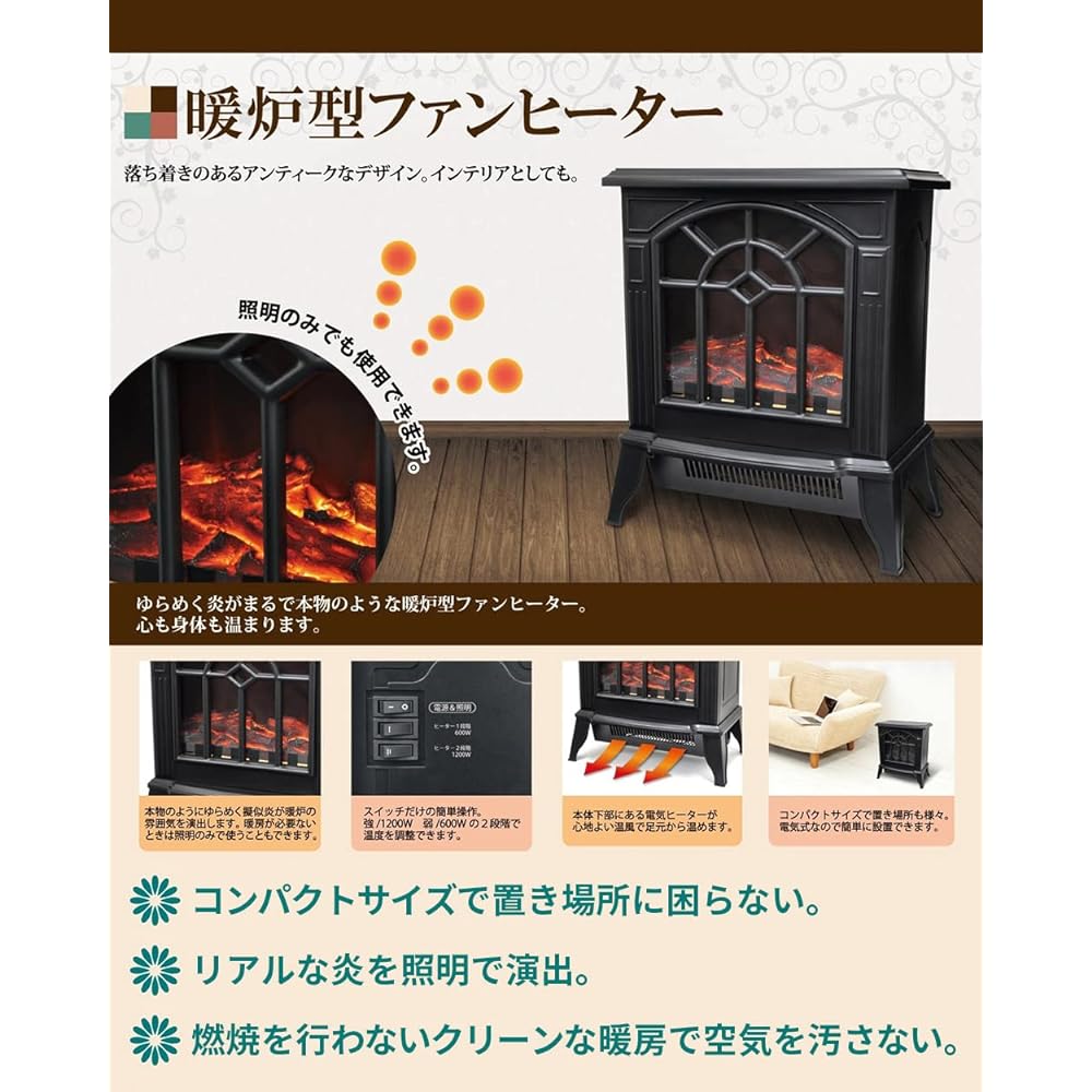 VS-HF6200BK Fireplace Electric Fan Heater Simulated Flame Lighting Automatically Turns Off When Falling Down Black VS-HF6200BK