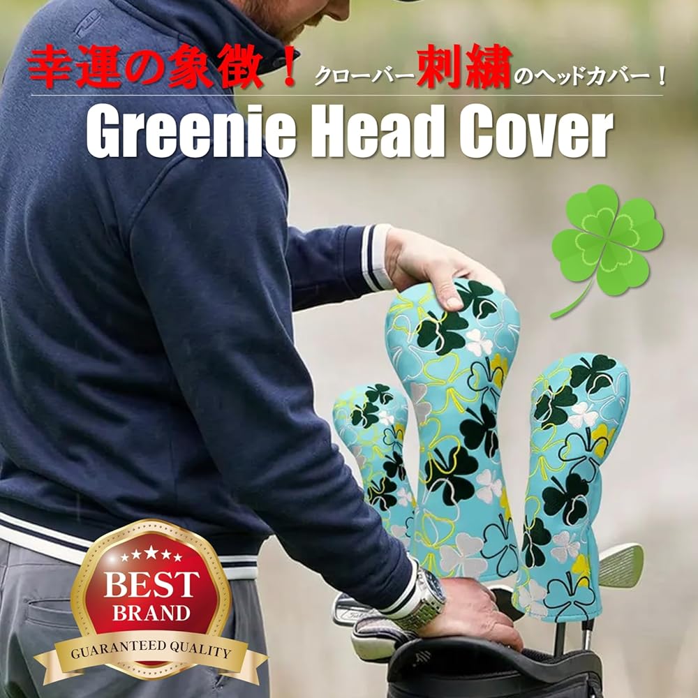 Greenie Head Cover Clover PU Leather Single Item Set Golf Driver Fairway Wood Wood Utility Character GR-2306-04