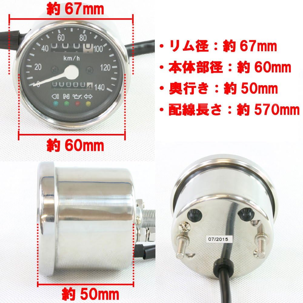 Rise Corporation Motorcycle Speedometer with LED Backlight Function 140km/h Mechanical 60 Pi Black T07Z9990007BK