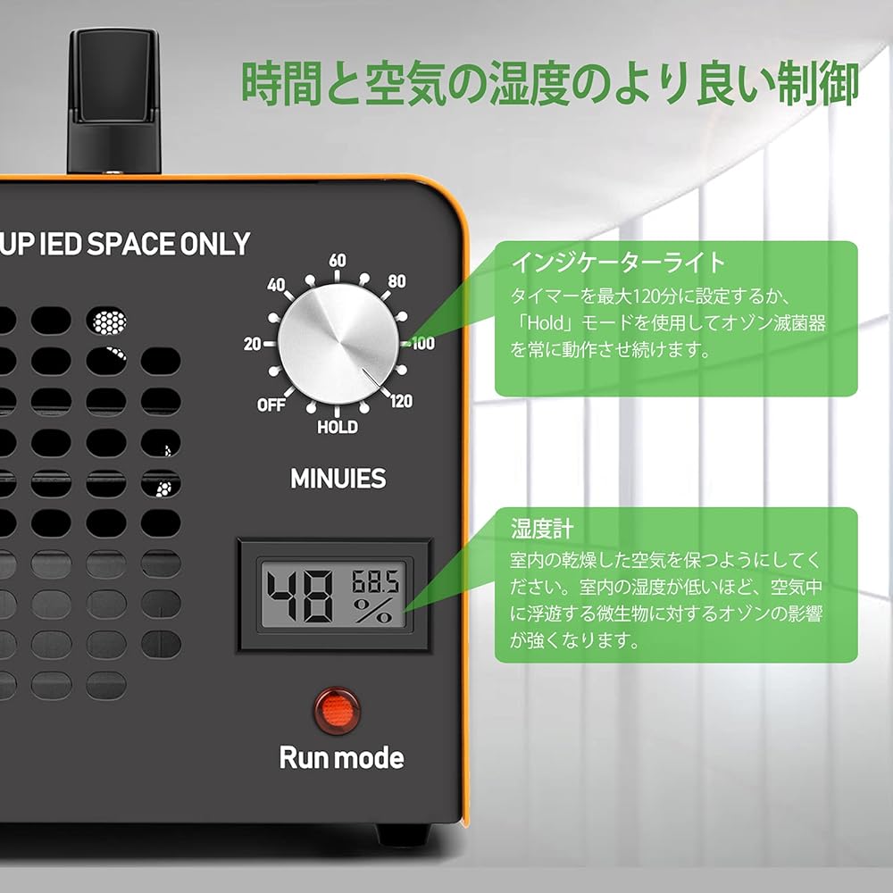 Ozone generator, commercial deodorizer [PSE certified] 10,000 mg/h, small size, for home use [Japanese specifications, compliant with the Electrical Appliance and Material Safety Law] Powerful deodorizer, suitable for kitchens, homes, offices, factories,