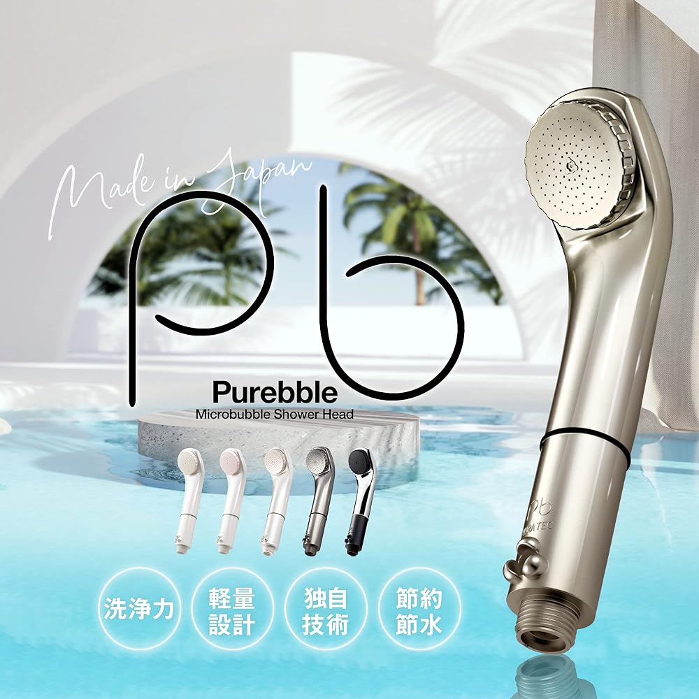 Pure Bull II Shower Head, Micro Nano Bubble, Made in Japan, Light Head, Gentle on Sensitive Skin, Fine Bubble Nano Bubble Shower Head, Genuine Product (Sweet Ivory)