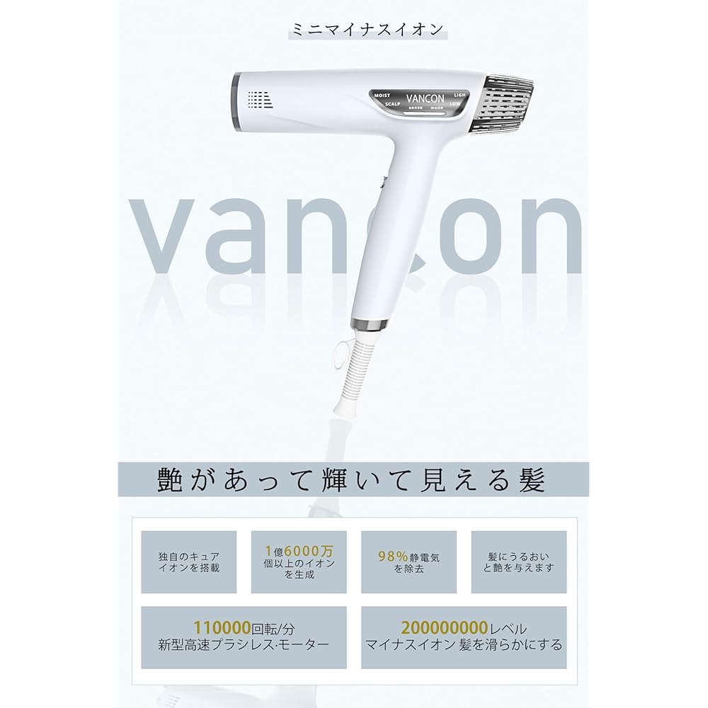 VANCON DRYER MASTER Dryer Professional Genuine Quick Dry Large Air Volume Low Noise Compact Ion Warm/Cold Air Static Eliminator Plasma Generator Hot/Cold Rhythm Mode Automatic Temperature Control