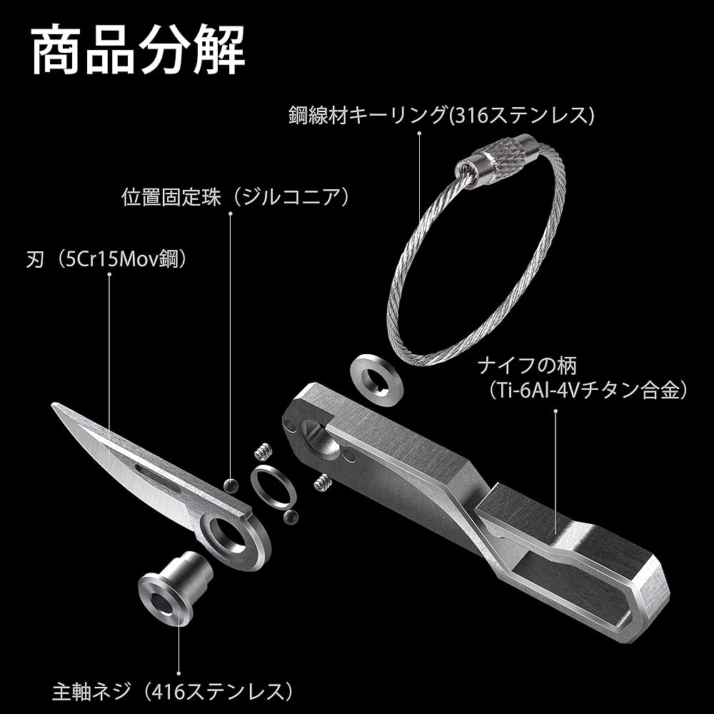KeyUnity KK00 Titanium Alloy Knife, Pocket Folding Knife, Mini Size Knife, Carrying Keychain, EDC Knife, Outdoor Tool, Knife with Key Ring, Small Knife, Folding Knife