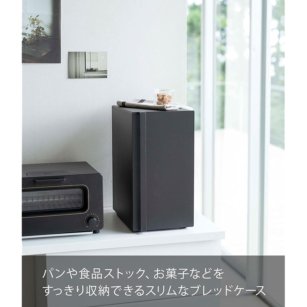 Yamazaki Jitsugyo Bread Case Slim Black Approx. W22XD34.5XH41cm (Including Cushion) Tower Space Saving Countertop Storage Bread Case 5681