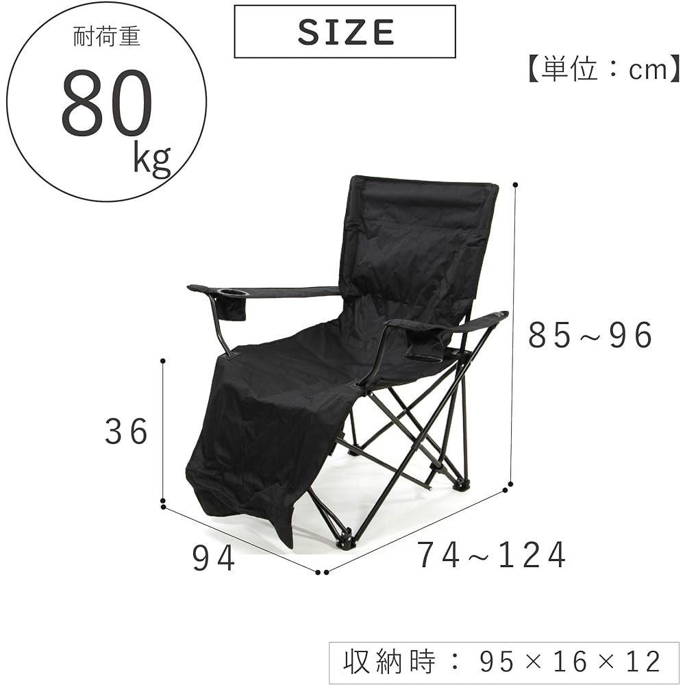 Takeda Corporation [Outdoor Chair Reclining Foldable] Black Approx. 94 x 74 (74~124) x 96 (85~96) cm Easy Reclining Chair ERC23-94BK