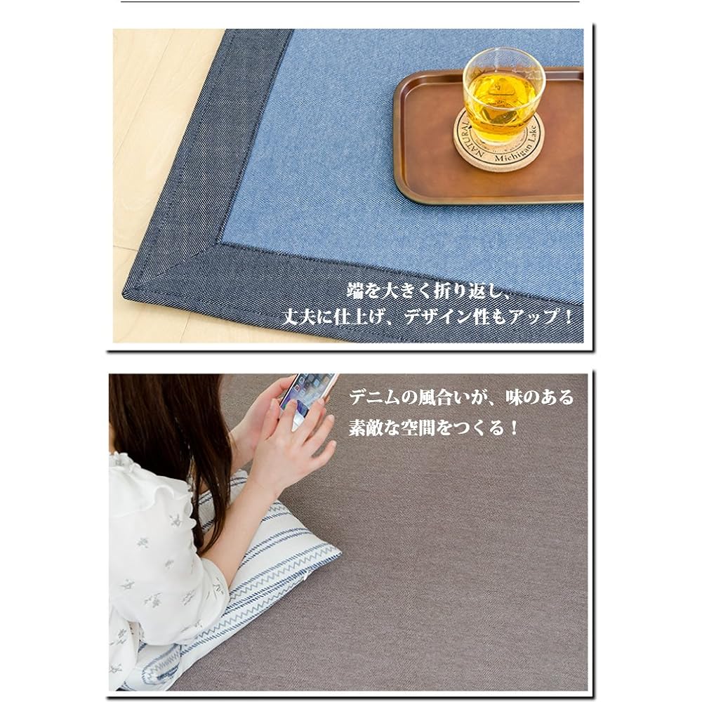 Free Life Carpet Plain/Green 190x240 (approx. 3 tatami) Denim Bonding Rug