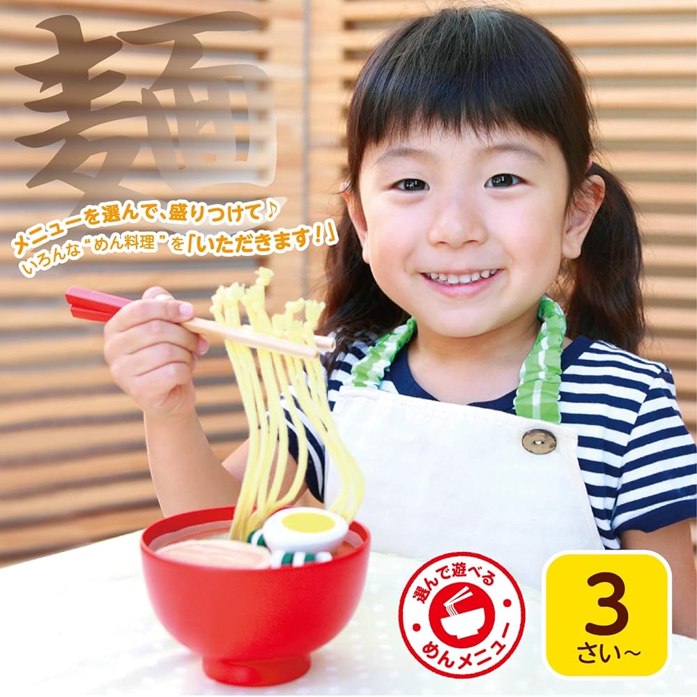 First Play House Noodle Cooking Set Magnet Wooden Toy Educational Toy Play House Woody Puddy