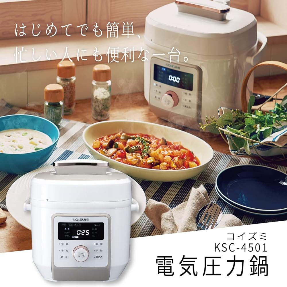 Koizumi Microcomputer Electric Pressure Cooker 2.0L 6 Types Automatic Menu One Touch 55 Items Recipe Book Included White KSC-4501/W