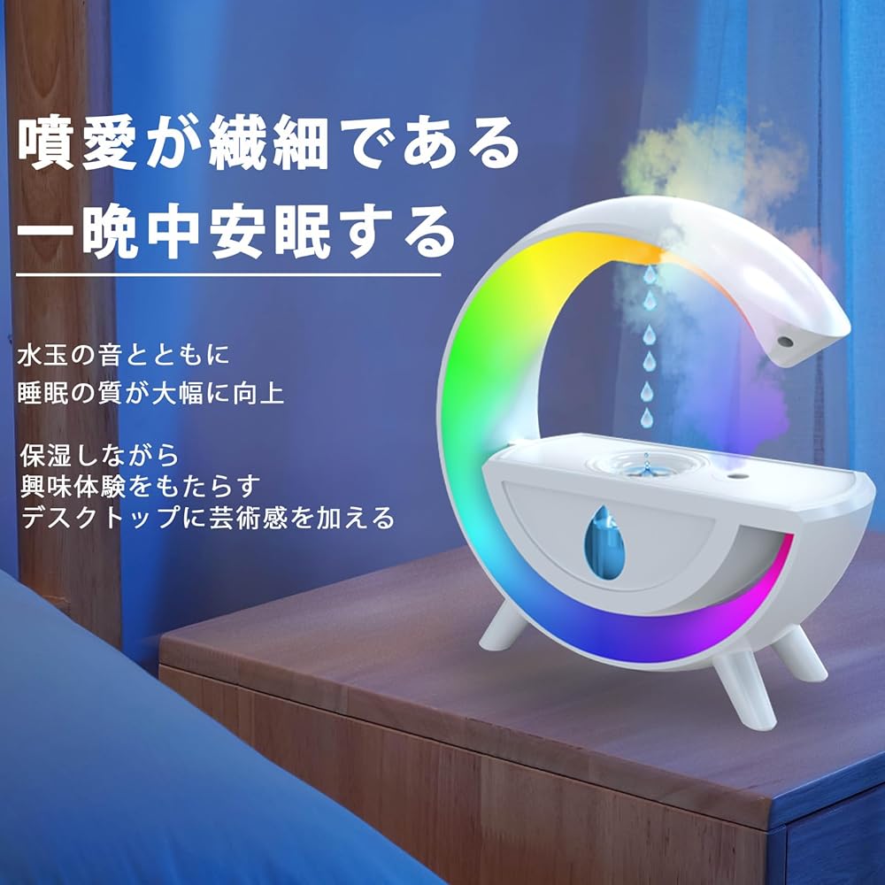 Anti-Gravity Humidifier, Aroma Diffuser, Aroma Diffuser, Ultrasonic Type, Tabletop Humidifier, USB LED Light, 7 Colors, Water Droplet Backflow, Make Your Desktop Fun, Double Dry Prevention, 350ml Long-Effective Rehydration, For Bedroom, Home, Business Of