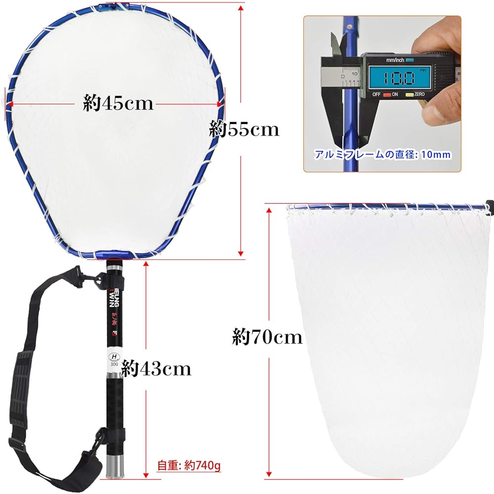CHEUNG WIN Ball Net Aluminum Oval Folding Ball Frame Nylon Net Landing Net Tamo Net Large Tamo Net 300