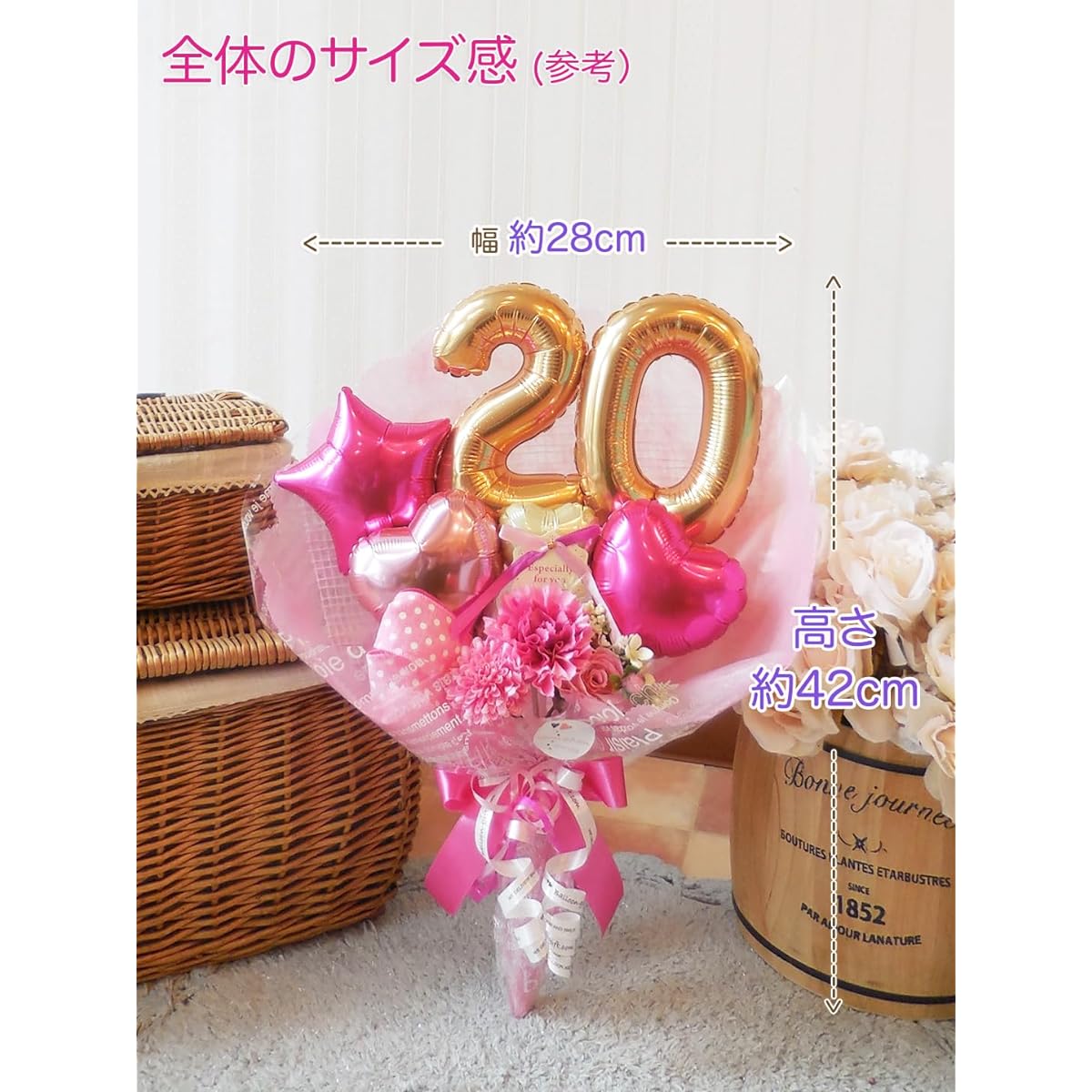 [Coming of Age Ceremony/20 Years Old Only] Bouquet arrangement with the number 20 as the main theme ☆ Anniversary number bouquet for coming of age ceremonies ☆ (Pink gradation)