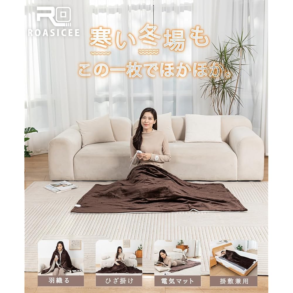 Electric blanket, can be used as a blanket [165 x 85cm, 1-9h timer included] Double-sided flannel electric blanket, single, quick heating, thick, energy saving, washable, 6 temperature levels, 2h automatic off, shoulder and lap blanket, antibacterial and