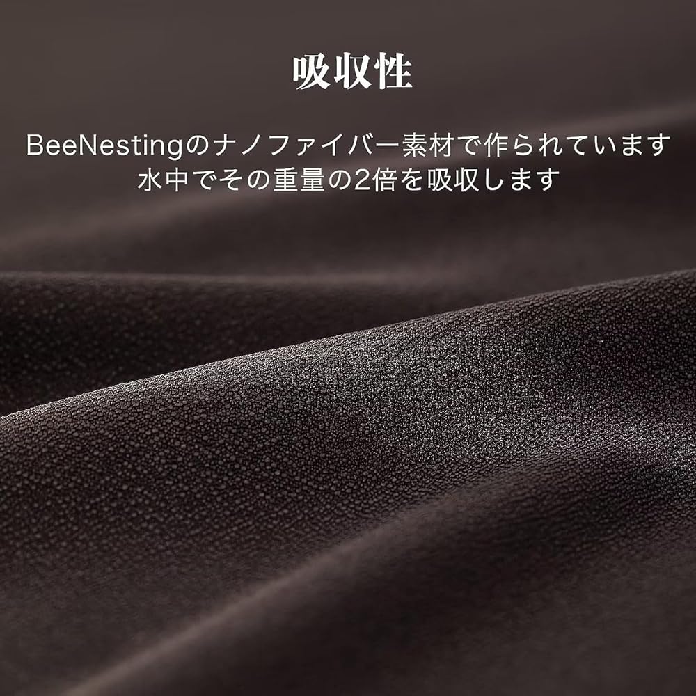 BeeNesting Ultra Light Quick Dry Towel Set of 2, Super Absorbent, Antibacterial, Odor Resistant Sports Towel, Foldable, Compact, Travel Towel with Storage Bag, For Swimming, Outdoors, Climbing, Microfiber Towel Set (S+XL, Navy Blue) [Parallel Import]