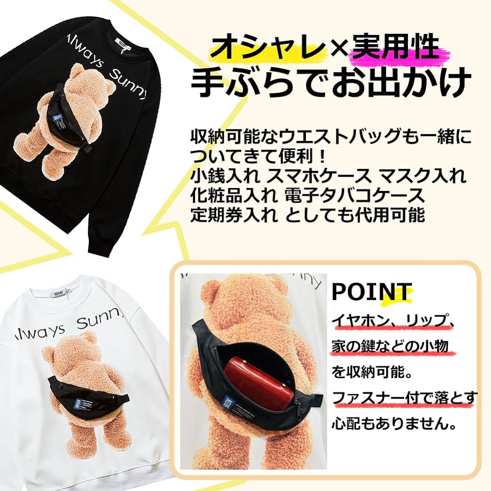 [Be Romance] Sweatshirt, Large Size, Cute, Women's, Korean, Oversized Hoodie, Long Sleeve, Bear, Pocket Replacement, Includes Pouch, Stylish, Cute, Loose, Men's, Women's