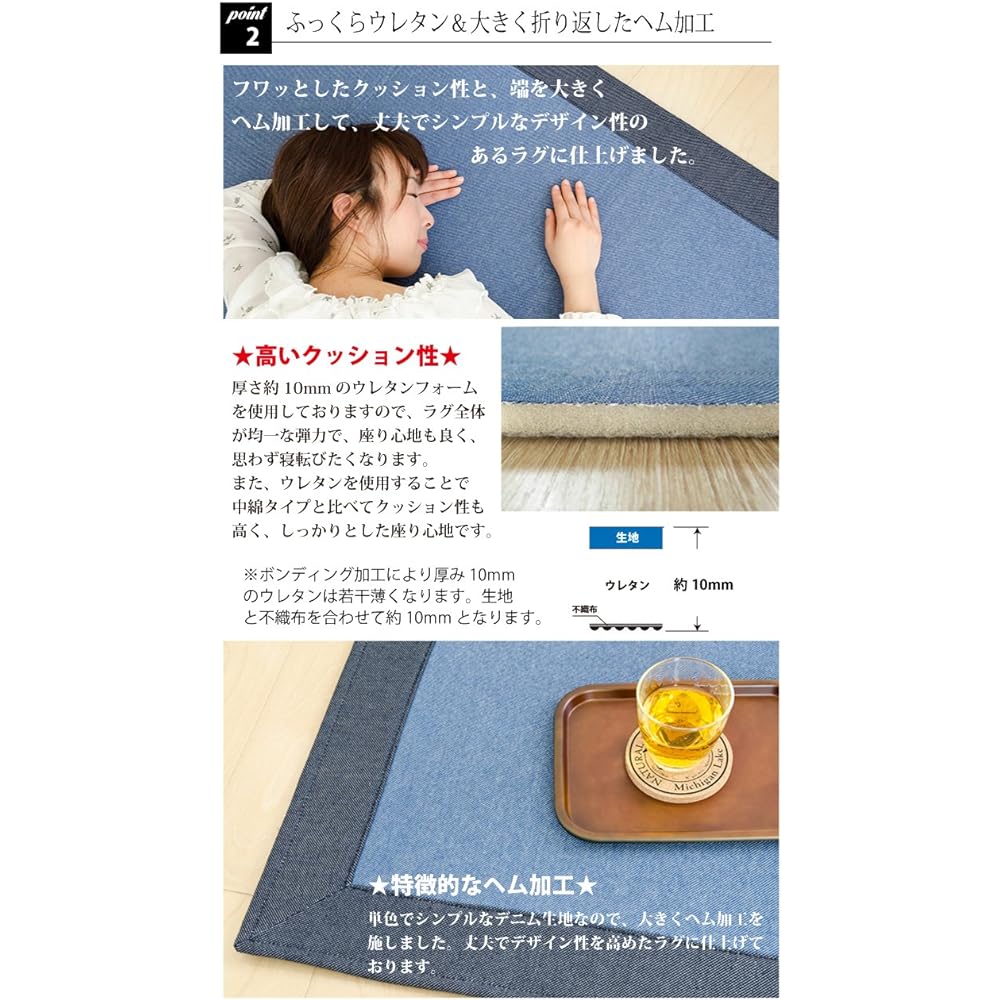Free Life Carpet Plain/Green 190x240 (approx. 3 tatami) Denim Bonding Rug