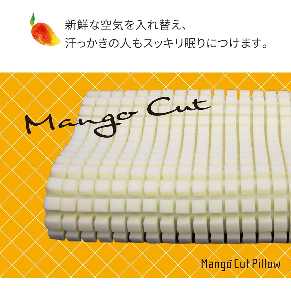 French Bed Highly Breathable Pillow "Mango Cut Pillow" Load Distributing Deodorizing Cover 58 x 35cm Lavender [Authentic French Bed Product] 360072000