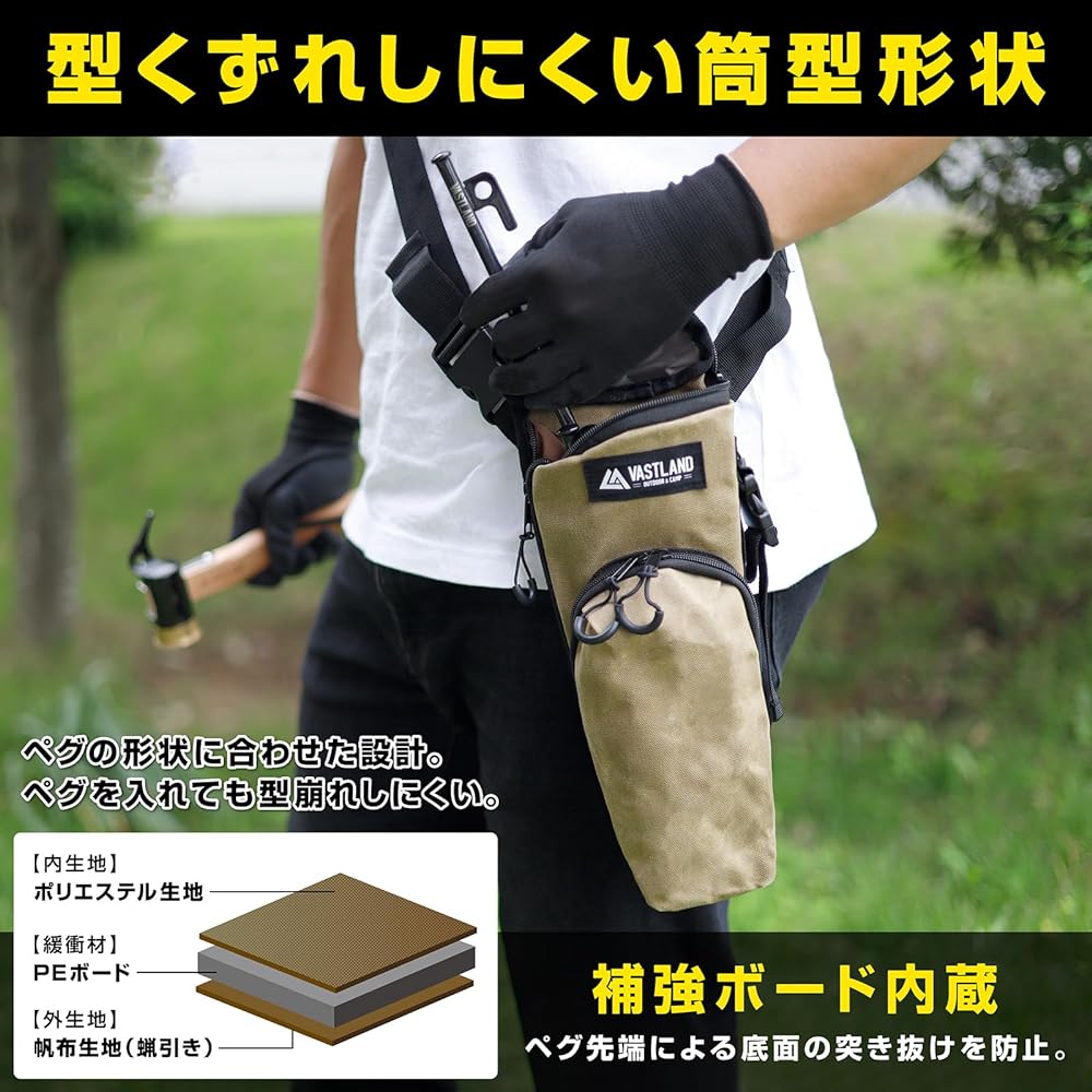 VASTLAND Peg Bag Peg Case Double Zipper Structure Waxed Canvas Fabric Waterproof/Water Repellent Finish Tan