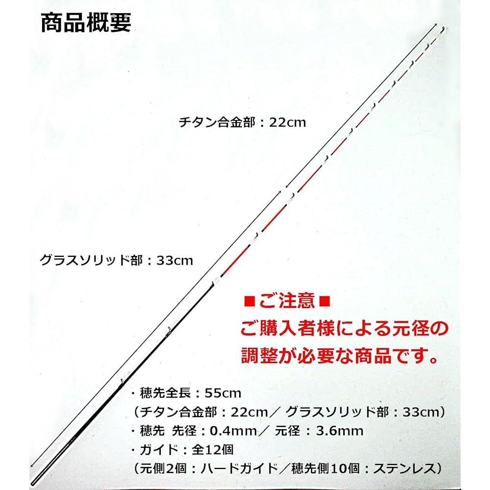 (TEAM TSURIO RAINBOW⑧) Titanium/Glass Solid Tip Hechi Fishing Gamakatsu Hechi Rod Ginsaro Compatible Black Sea Bream Chinu